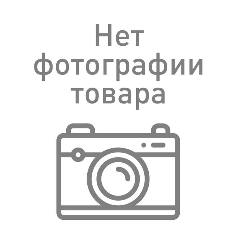 Нет картинки продукта